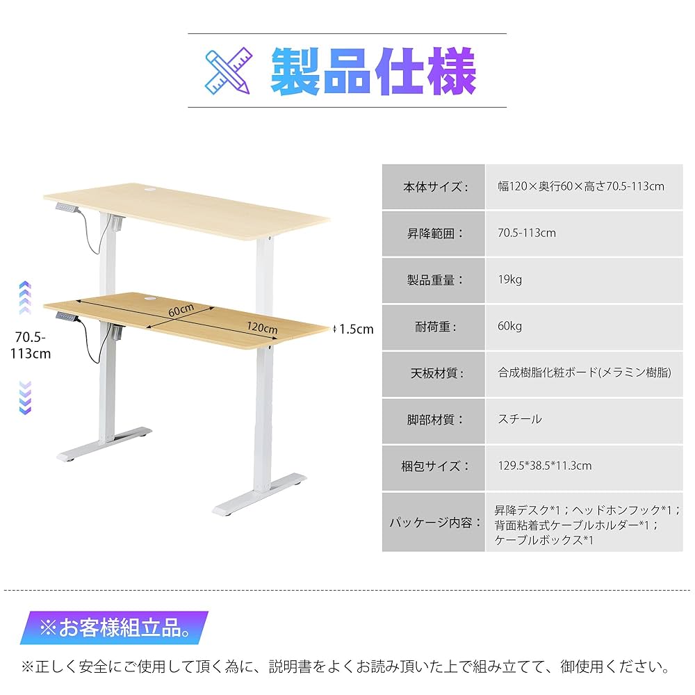 Amazon.co.jp: VECELO 昇降式デスク 電動 スタンディングデスク
